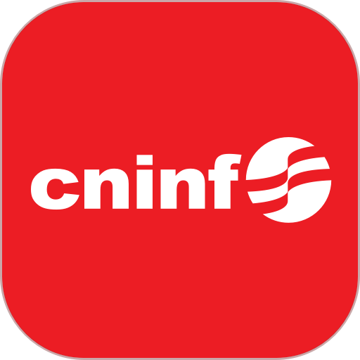 巨潮资讯网最新版本