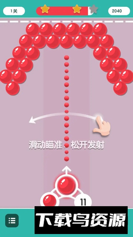 极品泡泡龙游戏手机版最新版截图2