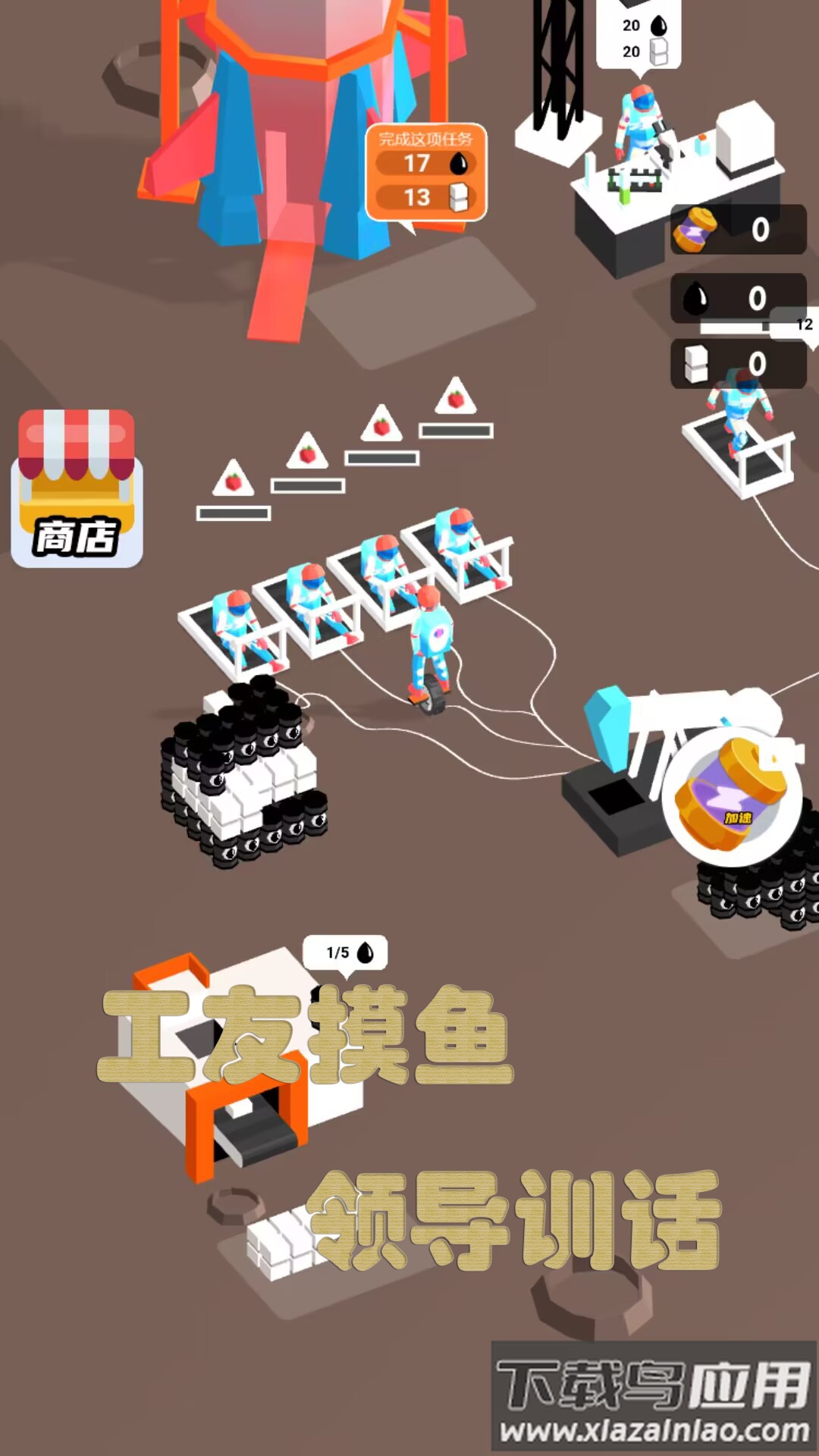 野外探险家最新版截图2