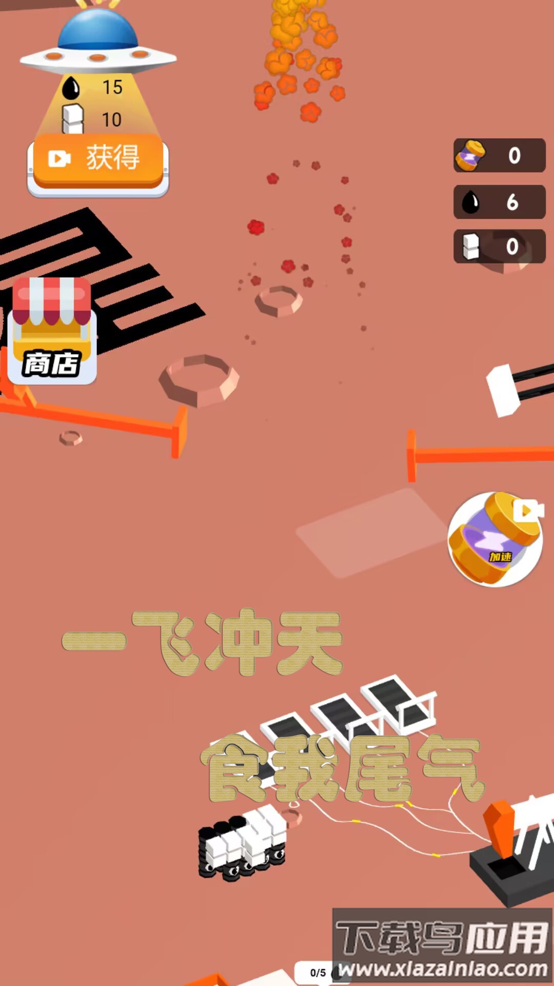 野外探险家最新版截图3