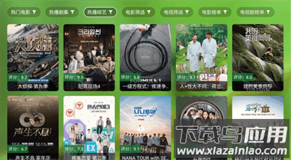 ok影视app最新版截图3