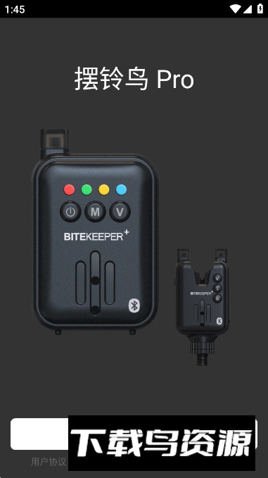 bitekeeper钓鱼报警器app最新版最新版截图2