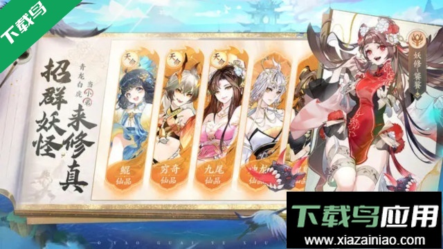 我的御剑日记游戏最新版下载最新版截图3