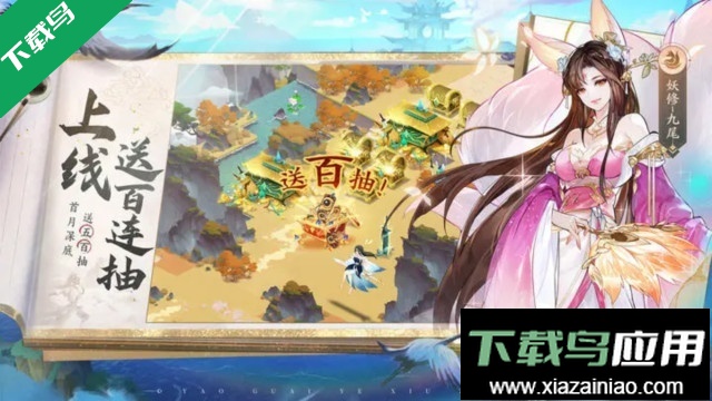 我的御剑日记游戏最新版下载最新版截图5