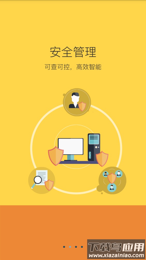 陕西学安app最新版截图2