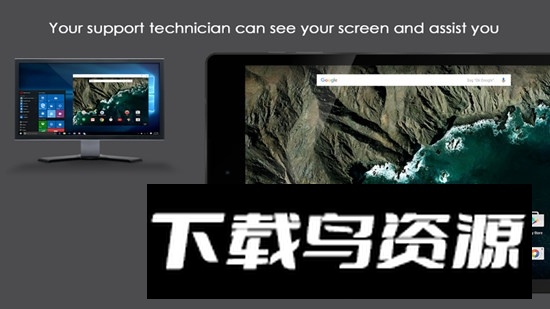 Splashtop Streamer远程操控软件安卓版最新版截图2