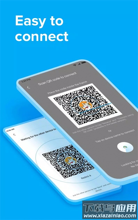 小米快传app(shareme)最新版截图2