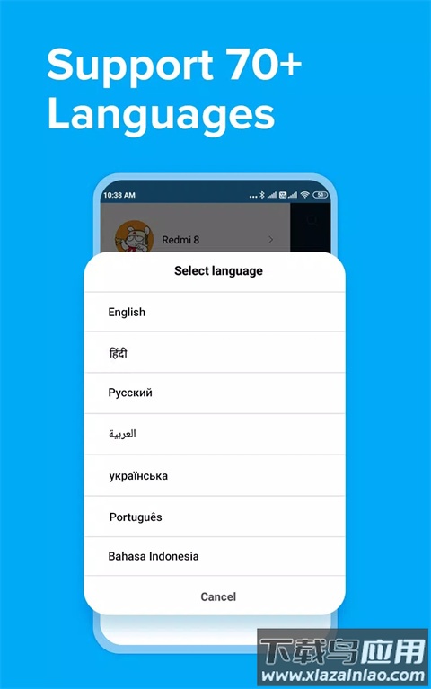 小米快传app(shareme)最新版截图3