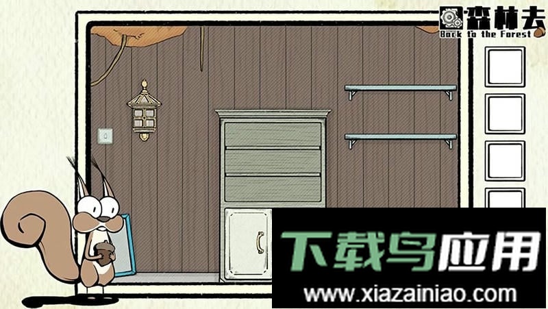 回森林去官方版截图1