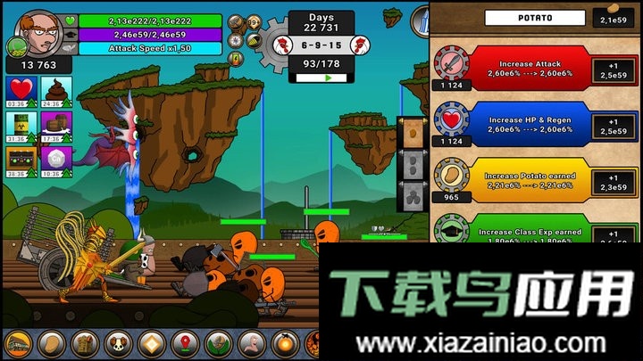 农夫对抗土豆手游截图1