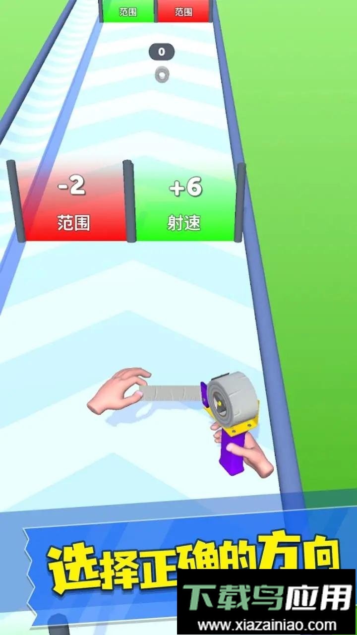 胶带大师官方版截图1