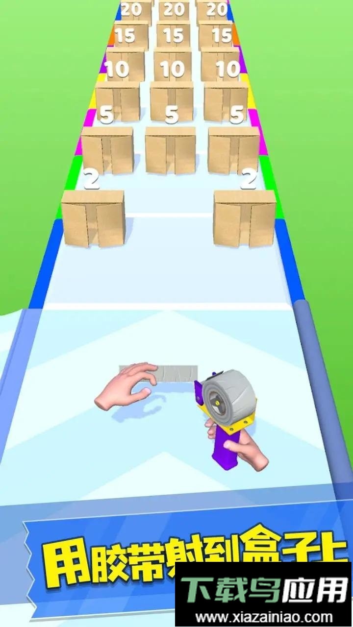 胶带大师官方版截图2