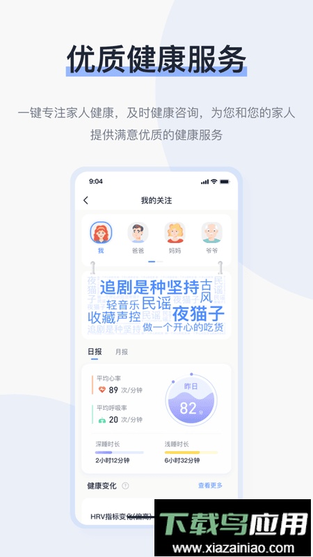 麒盛数据软件截图3