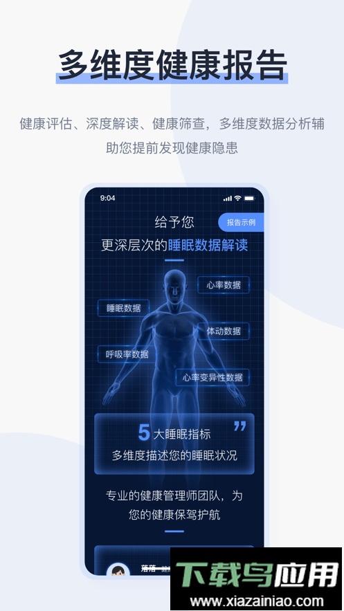 麒盛数据软件截图4