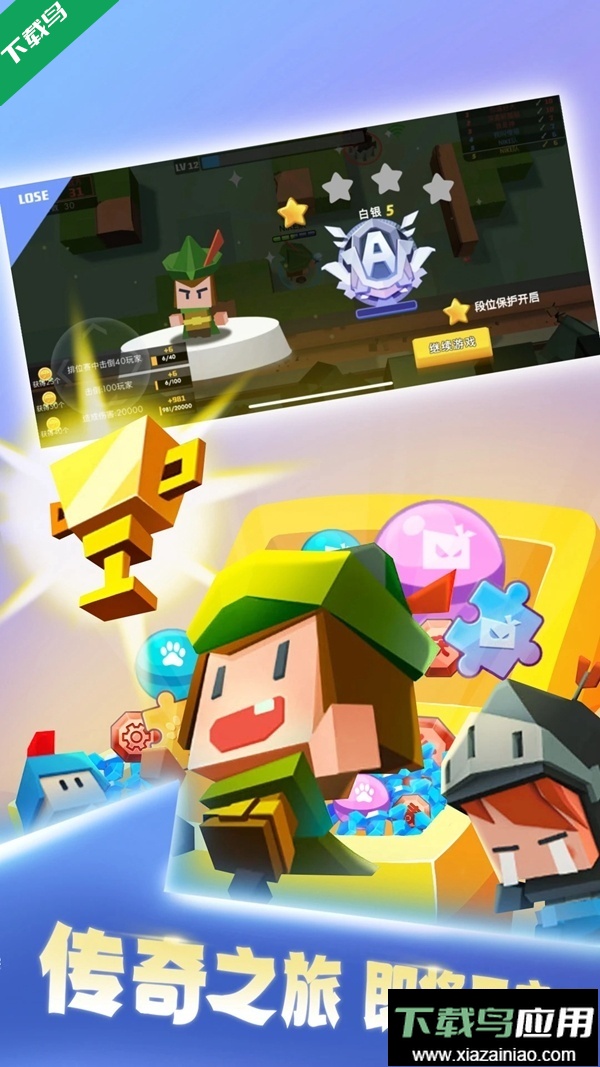 弓箭手大作战九游官方正版下载最新版截图3