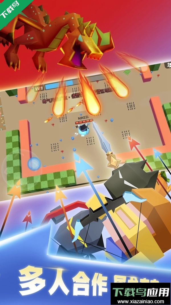 弓箭手大作战九游官方正版下载最新版截图4