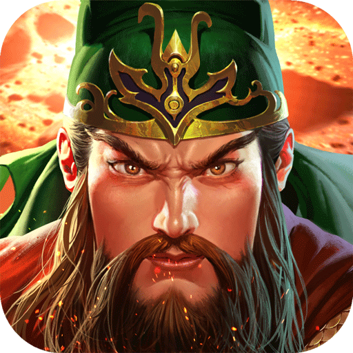 真三国快打官方正版下载