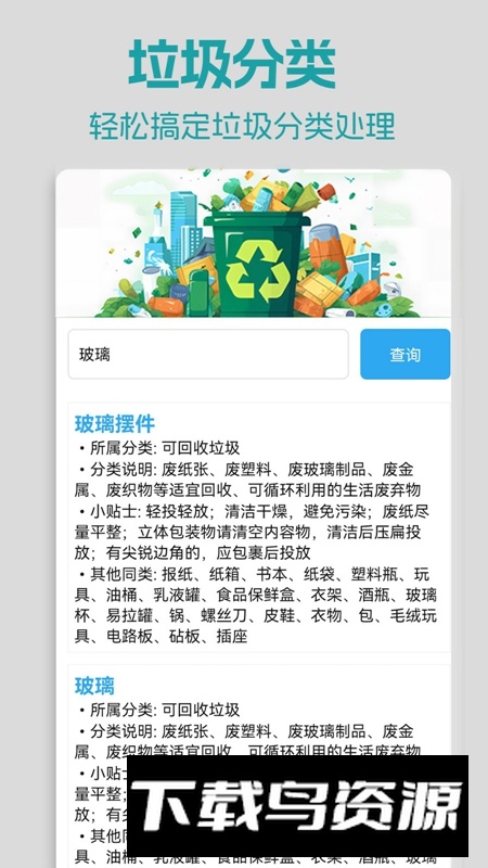手机红外空调遥控器APP手机免费版最新版截图4