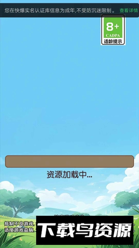 硬币收集官官方免费正版最新版截图1