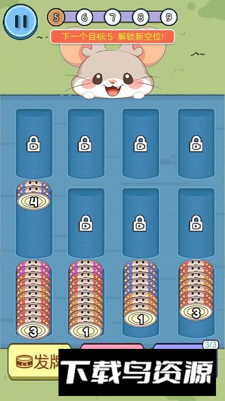 硬币收集官官方免费正版最新版截图3