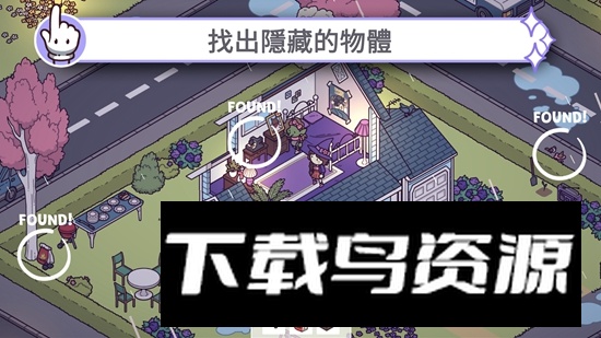 时代之下2官方安卓最新版最新版截图1