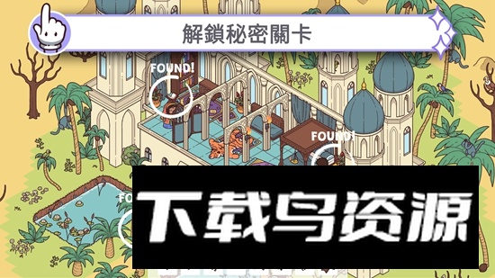 时代之下2官方安卓最新版最新版截图3