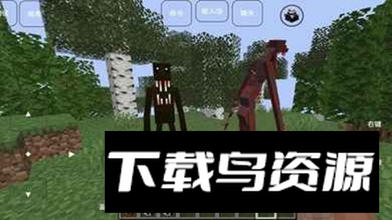 我的世界雾中人模组免费手机版最新版截图1