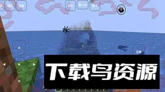 我的世界雾中人模组免费手机版最新版截图2