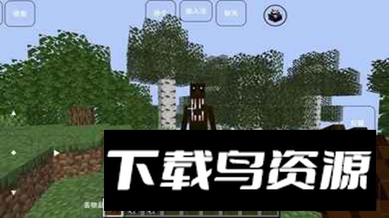 我的世界雾中人模组免费手机版最新版截图3