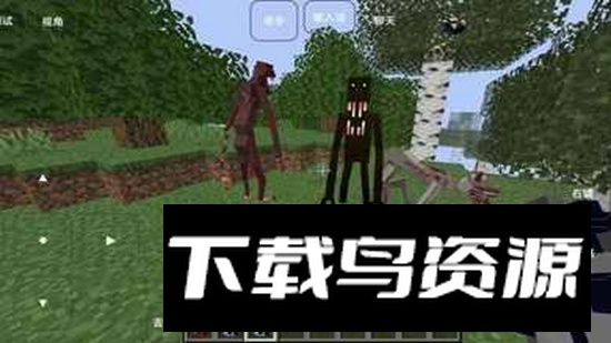 我的世界雾中人模组免费手机版最新版截图4