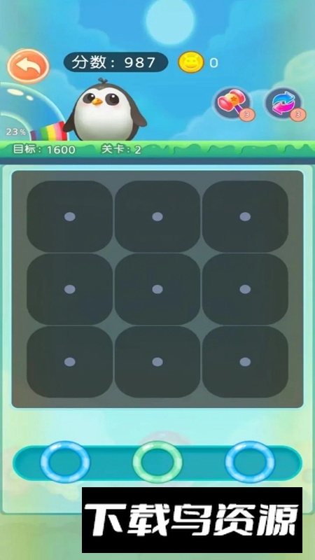 欢乐转圈圈游戏手机版最新版截图5