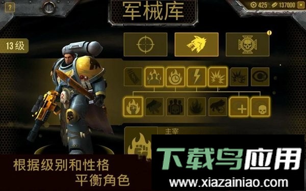 战锤40k太空狼最新版(Space Wolf)截图1