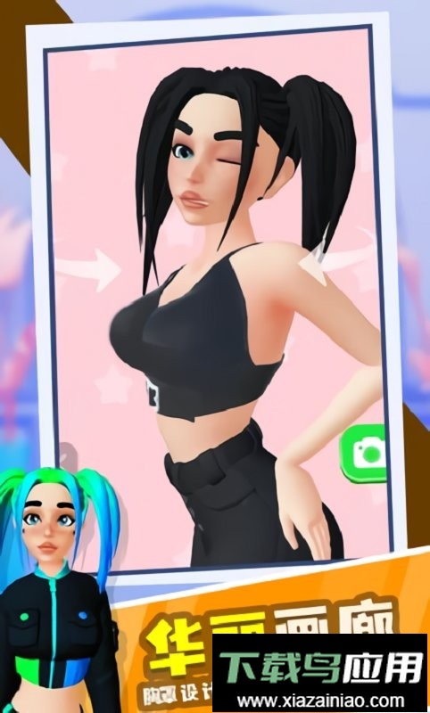 塑身大师官方版截图2