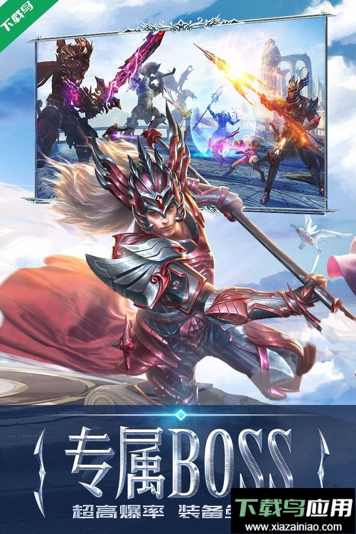 永恒纪元手游下载安装最新版2026手机版最新版截图2