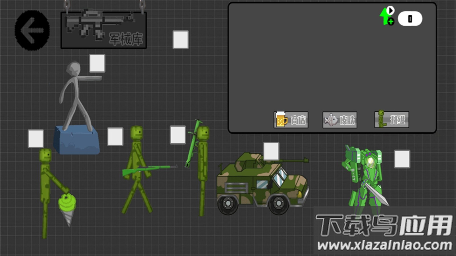 甜瓜游乐派对模组下载安装最新版截图1