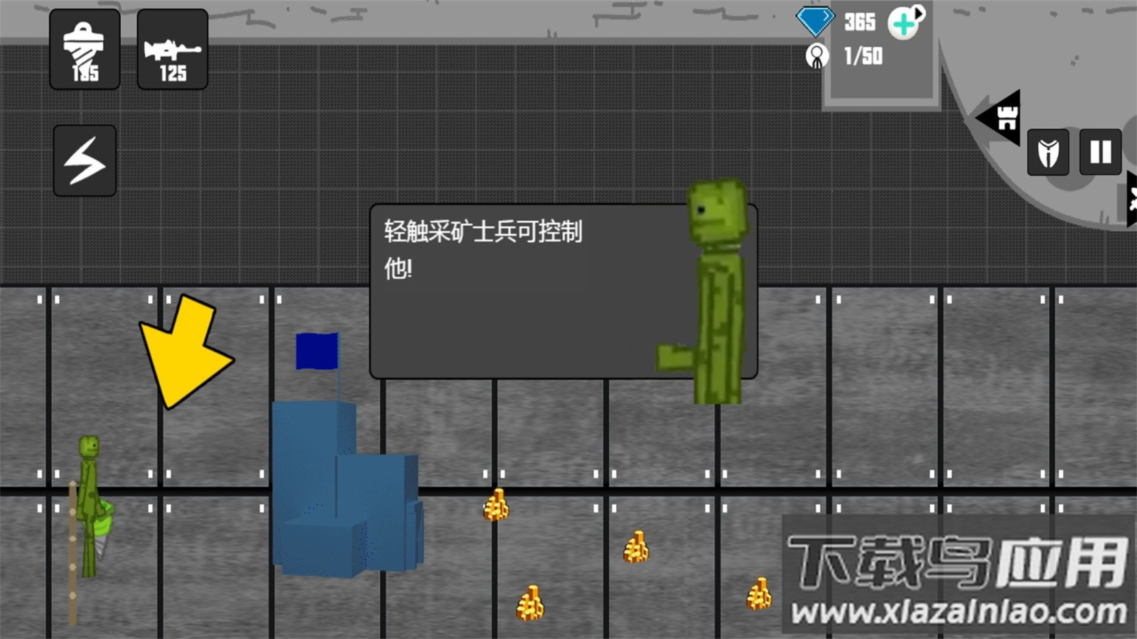 甜瓜游乐派对模组下载安装最新版截图3