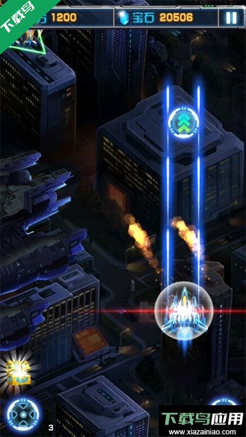 飞机大战之全民雷电安卓版下载截图2