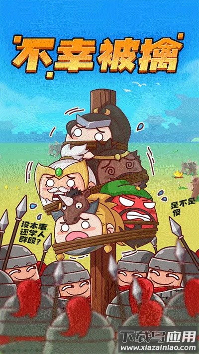 方块大作战游戏下载安装最新版截图4