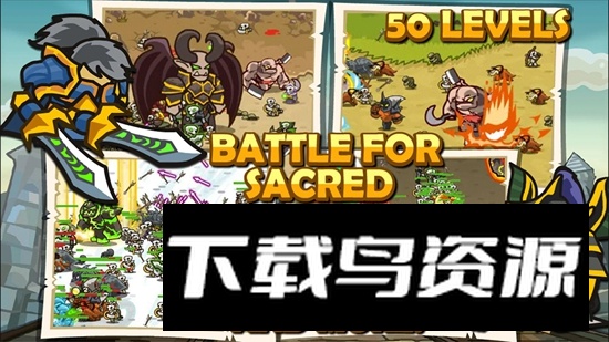 世界守卫军游戏最新版截图1