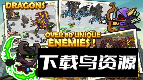 世界守卫军游戏最新版截图2