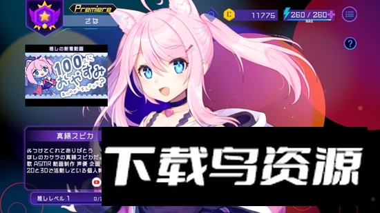 Vbeat音乐手游最新版截图3