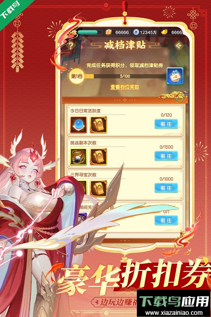 道友请留步游戏下载最新版截图2