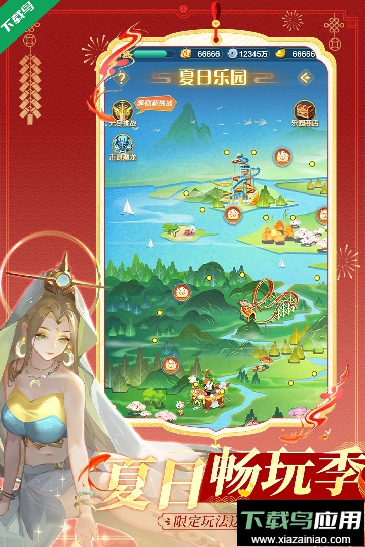 道友请留步游戏下载最新版截图4