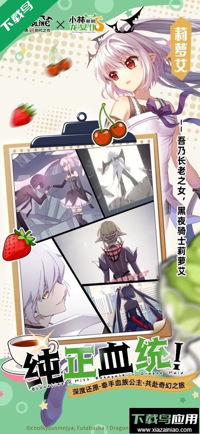 血族手游官方正版下载截图5