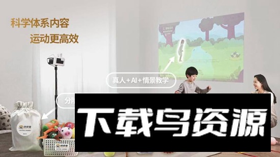 咚咚星电视版安卓最新版最新版截图4