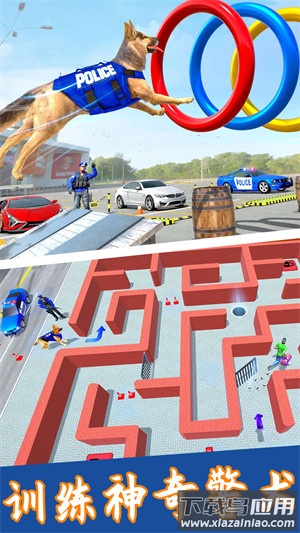 神奇小狗冒险记最新版截图1