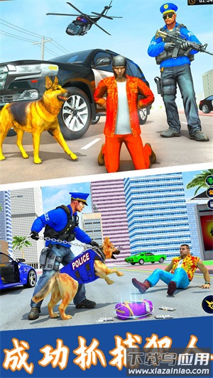 神奇小狗冒险记最新版截图3