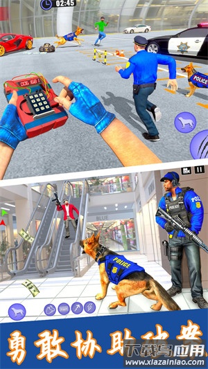 神奇小狗冒险记最新版截图4