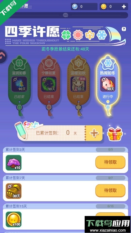 推理学院官方版下载截图3