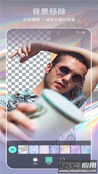 picsart美易软件最新版截图1